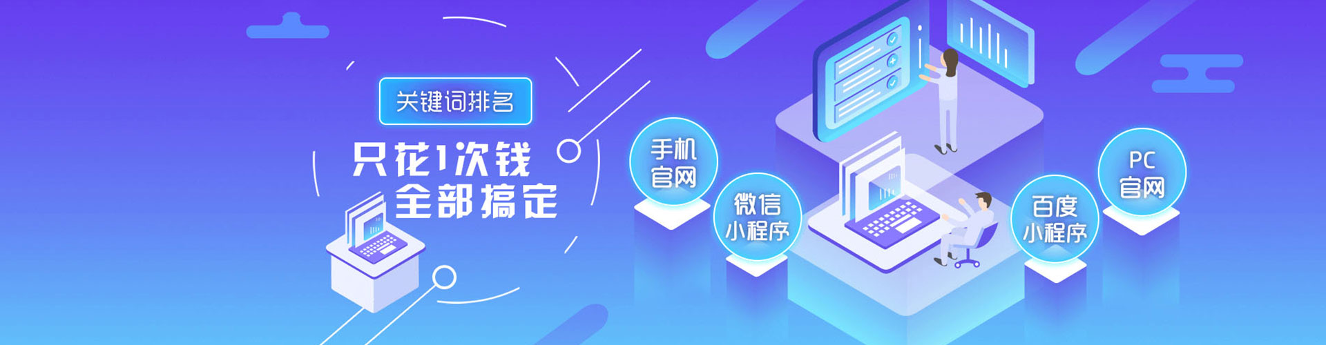 安图百度充值高返点