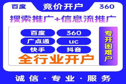 百度推广优化策略案例分析