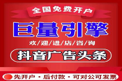 信息流代运营案例：成功提升品牌曝光率