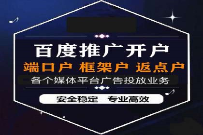 SEM代运营服务公司案例：打造高质量广告内容